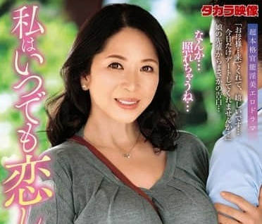 ALDN-399 饥渴OL加山夏子办公室激情缠绵 随时发情求欢