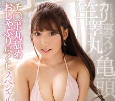 SSNI-054 三上悠亞跪舔侍奉！龜頭到蛋蛋的極致舌技，讓你爽到升天