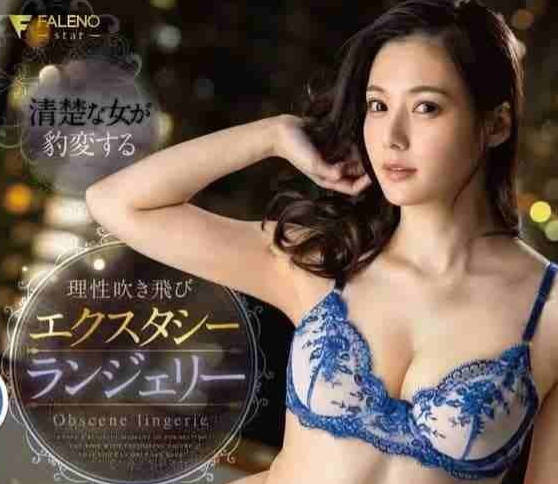 FSDSS-920 蕾絲巨乳騎乘榨精 激烈搖晃讓你絕頂升天