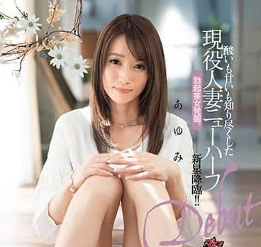 DASD-546 巨乳OL森澤佳奈辦公室偷情 後入狂頂濕身呻吟不斷