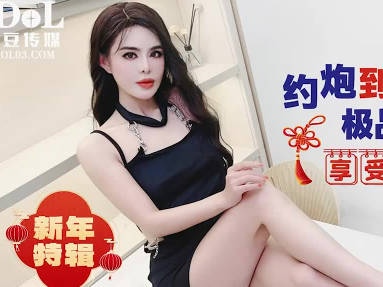 IDG5572愛豆傳媒 老婆閨蜜深夜來訪 背德偷歡雙倍刺激
