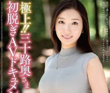 JUTA-159 饥渴人妻大岛絢香初次解禁！三十岁熟女激烈背德夜战