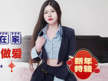IDG5564 趁舅舅出差那晚 飢渴舅媽主動勾引 背德偷歡激情四射