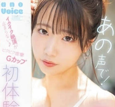 MIDA-055 G奶新人初解禁！顫抖體質遇巨根衝擊 高潮連發失神痙攣