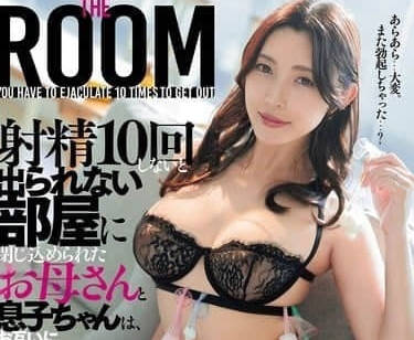 DASS-587 饥渴母子的秘密交合-森泽佳奈背德近亲相姦实录
