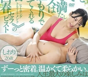 AARM-273 饥渴母性爆发！倉木しおり的背德性爱实录