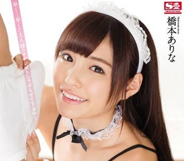 SNIS-854 橋本有菜女僕深喉絕技 淫語挑逗到射精瞬間全記錄