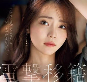 JUR-014 新人OL黑絲誘惑！社長深夜辦公室調教實錄#美之嶋惠理顫抖昇天