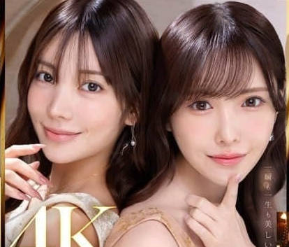 MIDA-039 女神級後宮派對 多人激情夜玩到失守 慾望全開無極限