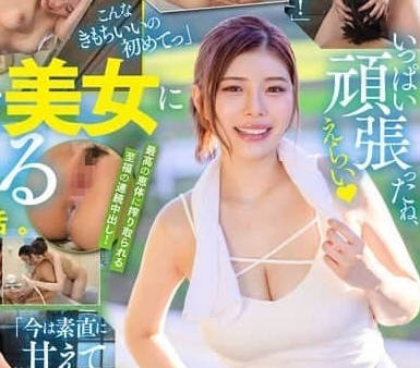 START-272 逃離都市牢籠！鄉野熟婦深夜誘惑的禁忌狂歡