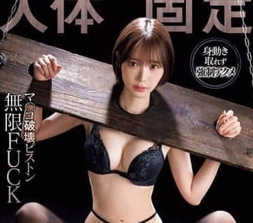 IPZZ-477 桃乃木香奈被狂操到潮喷不停-极品鲍鱼遭轮番猛干