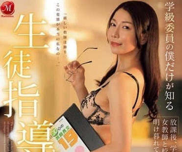 JUR-143 加藤綾乃の秘密授業～放課後淫語で誘惑する痴女教師の甘い罠
