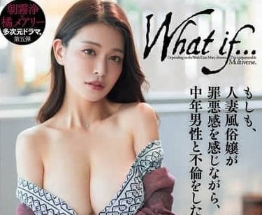 DASS-541 人妻下海风俗店沉沦 背德偷情中年男激情四射