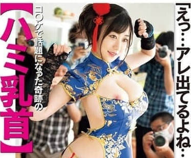 PPPE-299 狂熱追星族密室囚禁女神，多人輪番侵犯中出內射