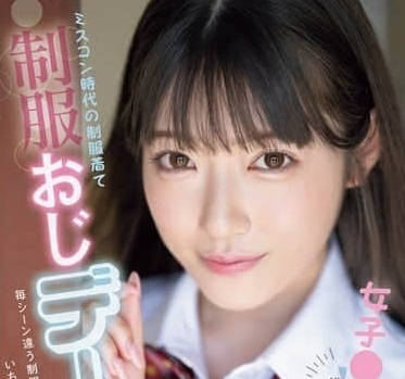MIDV-982 浦上日纪制服诱惑三连发 教室课桌操场全场景激战