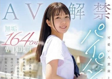 MUDR-298 松山南雙馬尾學生妹教室騎乘誘惑！制服play清純反差絕頂體驗