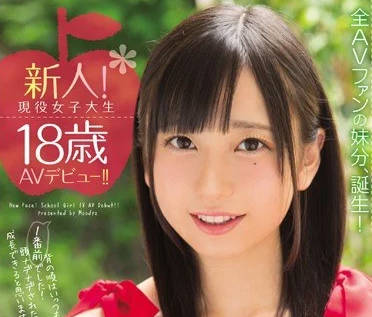 MIDE-488 七澤美亞初解禁！嬌小身軀遭玩具玩弄到崩潰哭喊