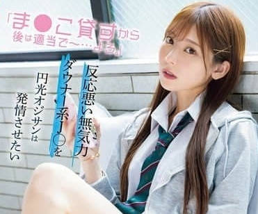SONE-591 饥渴少妇枫芙爱主动求欢 借你肉棒填满湿滑小穴