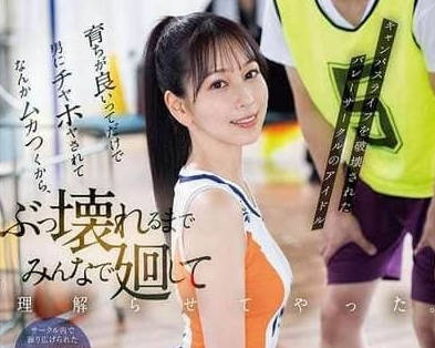 FSDSS-972 森あやみ極品誘惑！眾男輪番上陣伺候女神の慾望盛宴