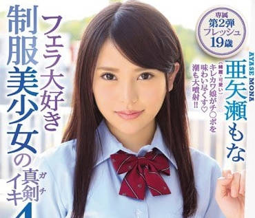 IPX-221 清純校花課桌偷歡實錄 撕破制服強制絕頂連發