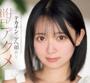 MIFD-572 星宮もも教室偷歡！清純學生妹講台騎乘榨汁play