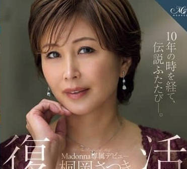 ROE-322 桐岡皋月十年禁慾解放！人妻渴求無碼中出實錄
