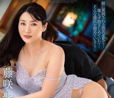 ALDN-410 人妻藤咲紫的禁忌之戀｜深夜密會激情四射中出連發
