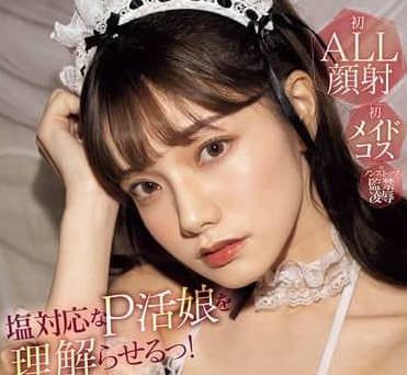 MIDA-008 高冷校花宮下玲奈援交秘密曝光！從抗拒到哀求的調教實錄