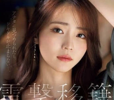 JUR-014 19歲美之嶋惠理初解禁！教室偷嘗禁果×制服下的絕對領域開發實錄
