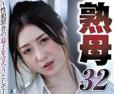NSFS-347 花井ゆり絕望獻身！為救兒子淪陷禁忌交易 近親脅迫的背德漩渦