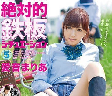 ABP-623 愛音麻里亞主觀視角！妄想日常變現實 貼身誘惑讓你無法抗拒