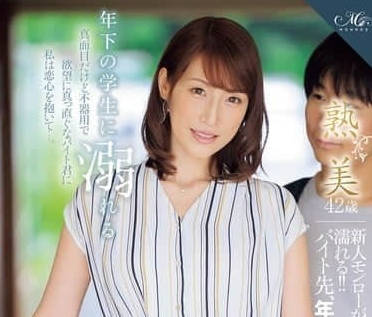ROE-319 年下学生痴缠人妻叶月保奈美 教室秘密授业中出沦陷