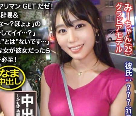 NTR-025 學妹天台秘密特訓！清純校服下藏著狂野騎乘技 #反差誘惑