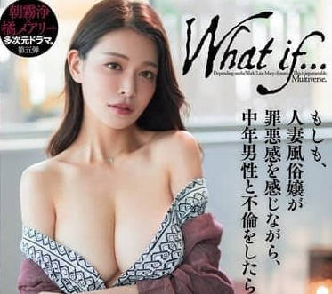DASS-541 人妻送餐遭强拽入室 饥渴大叔趁机疯狂泄欲