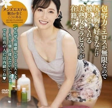 AARM-279 人妻由佳江的深夜秘密！慾望爆發的極致誘惑時刻