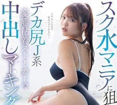 PRED-751 恶邻强攻蜜臀少女 粗暴征服哭喊挣扎无助