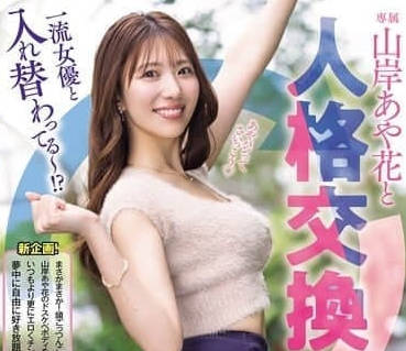 PRED-754 普通主妇变身性感女神与年轻小伙的禁忌狂欢