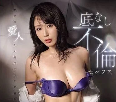 SONE-676 房产顾问金松季步背德诱惑！与客户密室激情全记录