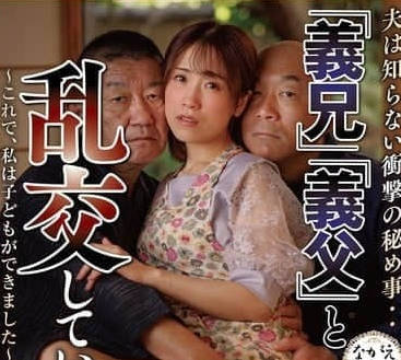 NSFS-373 人妻長瀬麻美出差周偷情实录！厨房客厅疯狂交缠