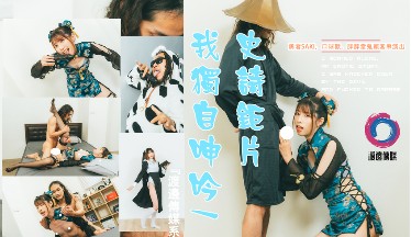 渡边传媒番号武鬥士篇-孤狼26连发极限呻吟 暴力美学巅峰对决