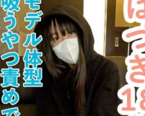 FC2PPV-4633775 骨感嫩模初次无套直入 青涩肉体颤抖实录