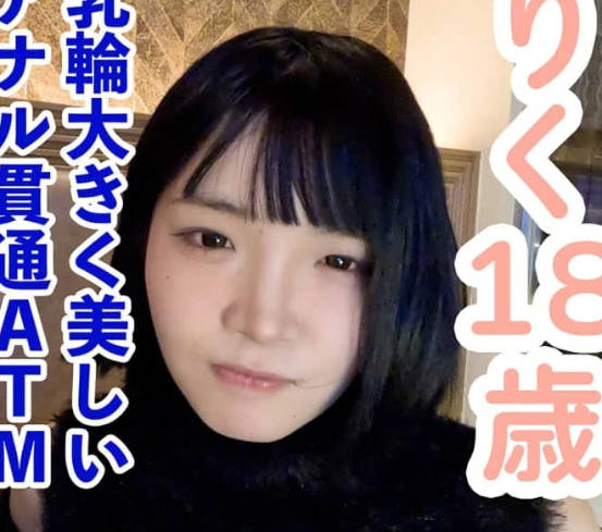 FC2PPV-4628278 素人F杯爆乳實錄 揉捏到顫抖高潮 真實交合沉浸體驗