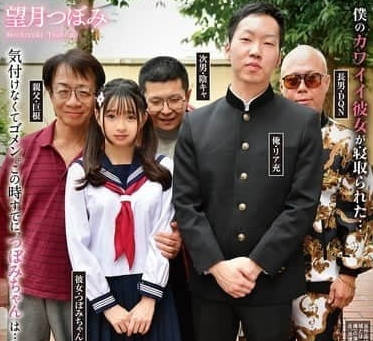 REXD-558 兄弟会灌醉清纯女友 多人轮番突破羞耻底线