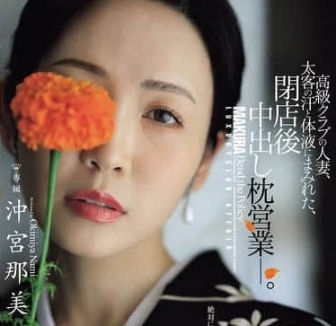 JUR-292 人妻VIP密室偷歡！背德夜宴高潮迭起，禁忌快感全面失控！