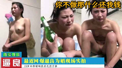 胁迫现场实录！激烈反抗掌掴戏码完整收录