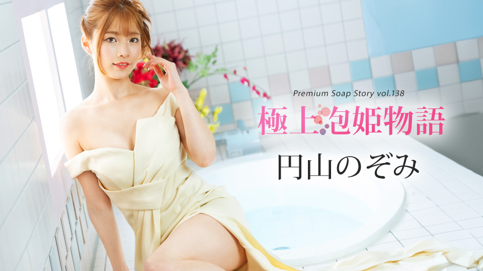 041225-001 泡泡浴女王极致服侍 沉浸式体验顶级快乐天堂