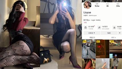 Liuyue閨房秘事流出 金主獨家定制激情夜完整版限時瘋傳