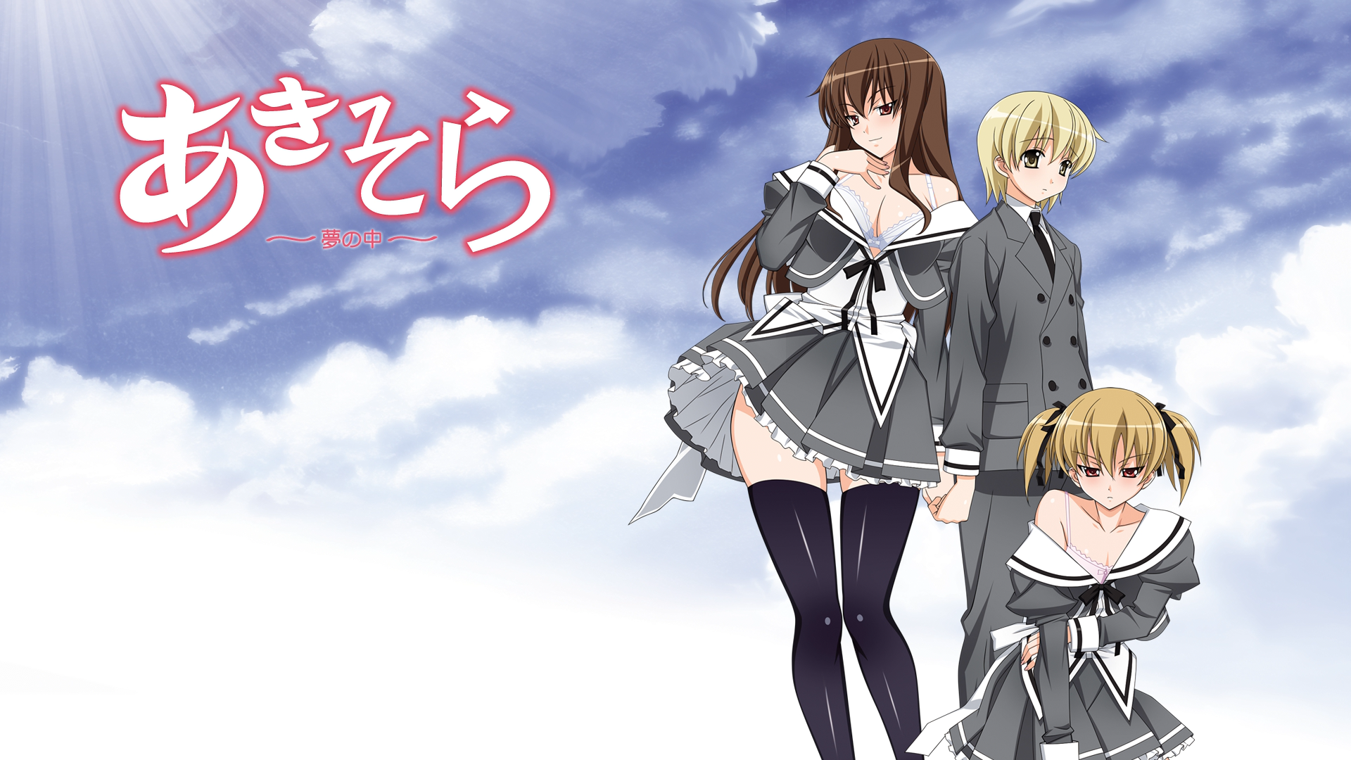 [H-Enc] 秋日天空02-梦境沉沦の禁忌缠绵