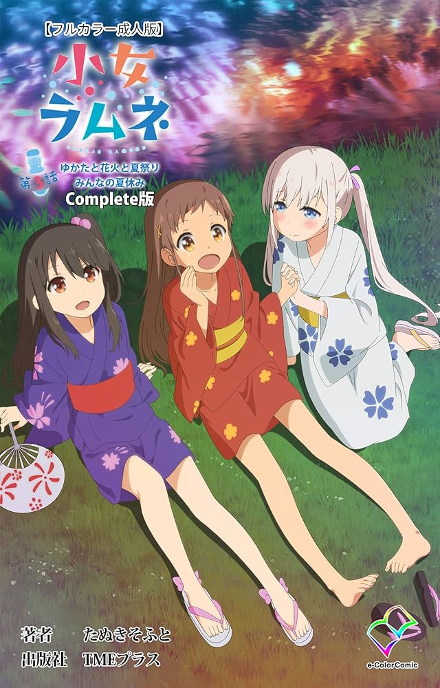 [mary jane] 夏夜浴衣祭典激情篇 花火下湿身缠绵