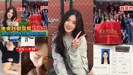 中戏生包养内幕：2万月费遭疯抢，金主压价手段曝光